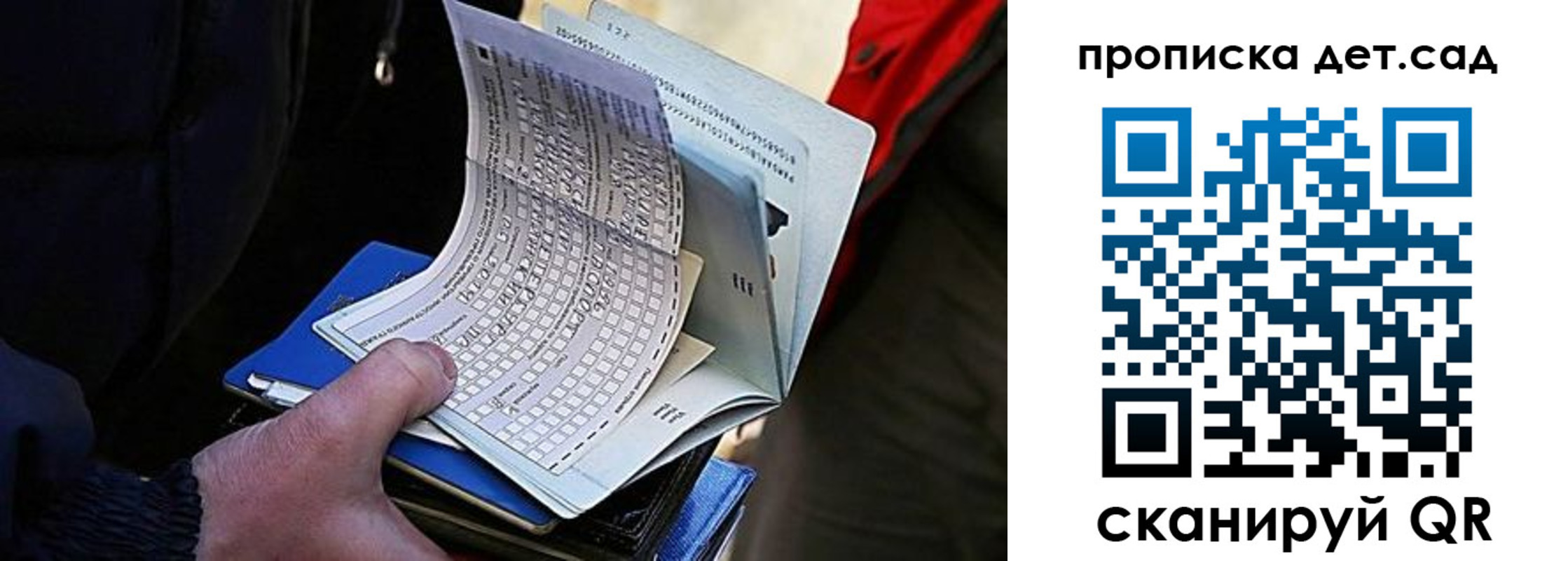 прописка иностранных граждан в Кирово-Чепецке