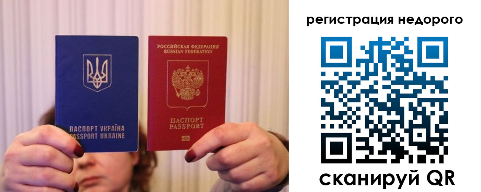 прописка от собственника в Кирово-Чепецке