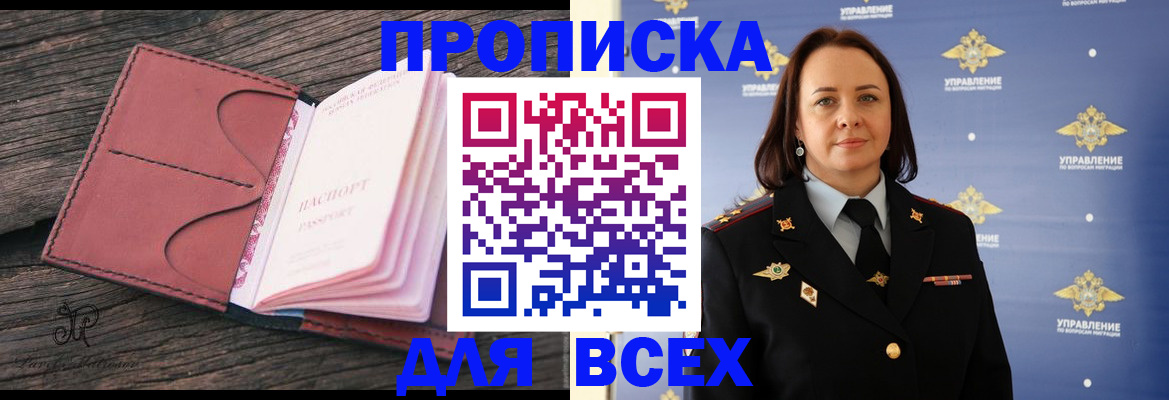 временная регистрация госуслуги в Кирово-Чепецке