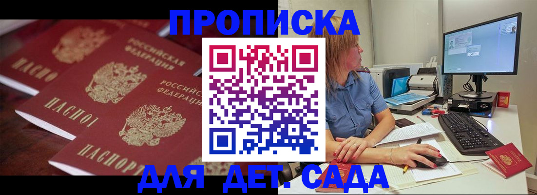 временная регистрация в Кирово-Чепецке